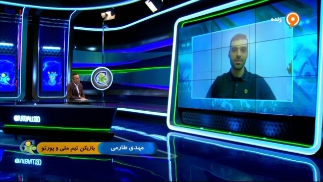 فوتبال 120 / مهدی طارمی: در پایان بازی همه بازیکنان پورتو پیراهن رونالدو را می خواستند ، په په فوتبالیست مهربانی است
