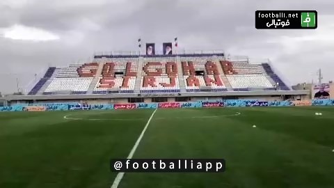 نمایی از ورزشگاه شهید سلیمانی سیرجان پیش از دیدار گل گهر و پرسپولیس
