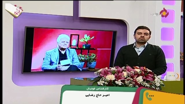 صحبت های امیر حاج رضایی درباره مربیان بدون تعهد