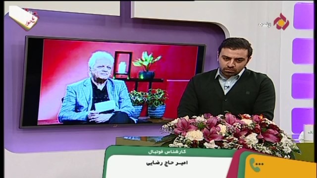 صحبت های امیر حاج رضایی درباره وضعیت استقلال و حاشیه های محمود فکری / آقای فکری چه کار کند وقتی بازیکنان استقلال گرسنه هستند و پولی هم نگرفته اند