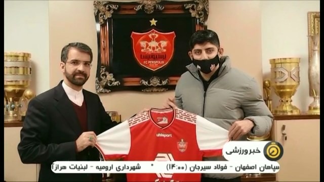گزارشی از وضعیت پرسپولیس ، نقل و انتقالات باشگاه و شایعه لغو بازی مقابل نفت آبادان