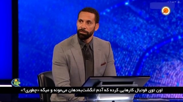 فوتبال 120 / صحبت های جالب ریو فردیناند درباره گل استثنایی رونالدو به پورتو با پیراهن منچستر