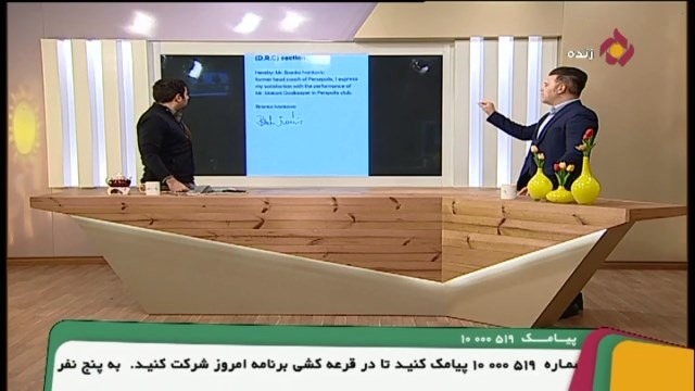 بررسی شکایت 800 میلیونی سوشا مکانی از پرسپولیس و باز نشدن پنجره نقل و انتقالات پرسپولیس با وکیل سوشا مکانی / ترابی مقابل نفت آبادان به میدان برود با شکایت نفت بازی سه بر صفر به سود این تیم خواهد شد