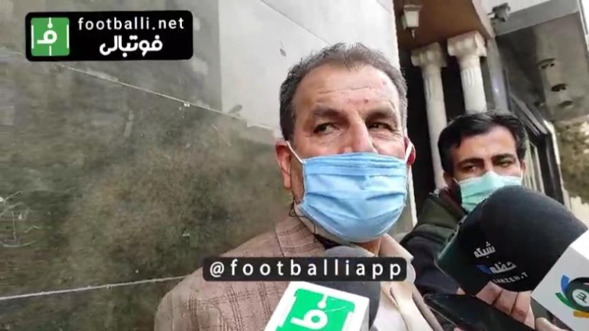 اختصاصی/ گفت و گو با فریدون اصفهانیان عضو سابق هیات رییسه فدراسیون فوتبال پس از مراسم تودیع و معارفه اعضای قدیم و جدید هیات رییسه فدراسیون فوتبال