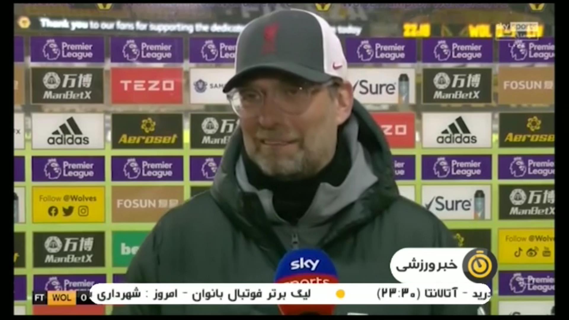 حواشی بازی ولورهمپتون 0-1 لیورپول