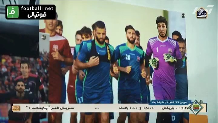 رونمایی جالب از دروازه بان چهارم نساجی قائمشهر در قسمت اول سری ششم سریال پایتخت و نشان دادن سبک زندگی فوتبالیستهای لیگ برتری در این سریال طنز