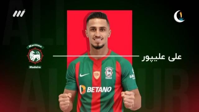 فوتبال برتر / تایم لاین عملکرد علی علیپور در دوران فوتبالش به بهانه اولین گل برای ماریتیمو