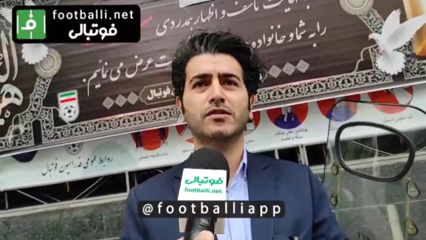 اختصاصی/ رضا شاهمنصوری وکیل فدراسیون فوتبال: در دیپلماسی فوتبال به شکل جدی مشکل داریم/ ما در حوزه فوتبال دیپلمات حرفهای نداریم