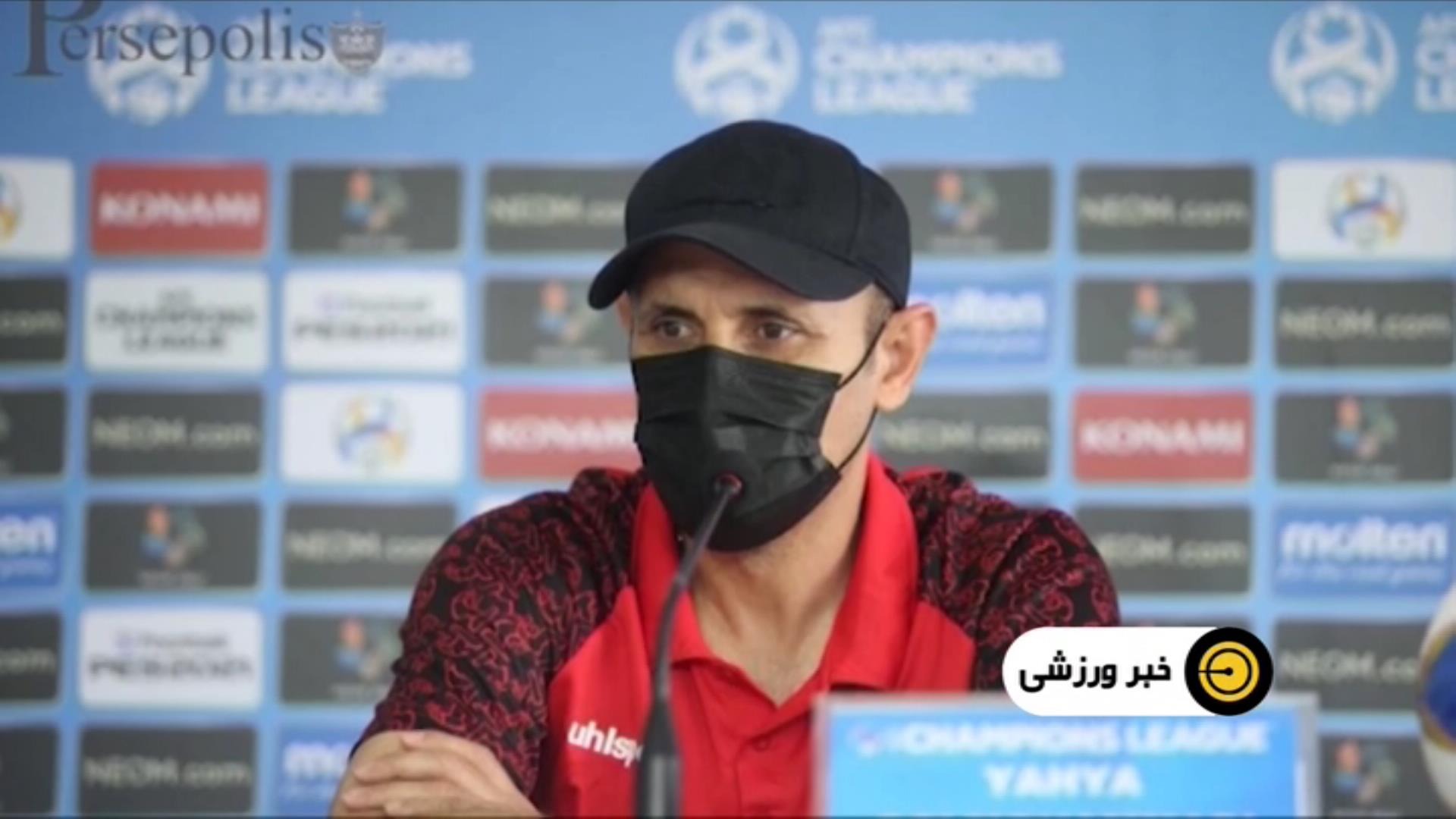 پیش بازی پرسپولیس - گوآ