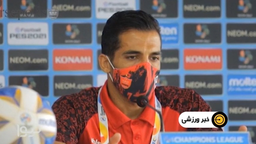 پیش بازی گوآ - پرسپولیس
