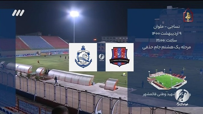 فوتبال برتر/ خلاصه و حواشی دیدار نساجی 0-1 ملوان
