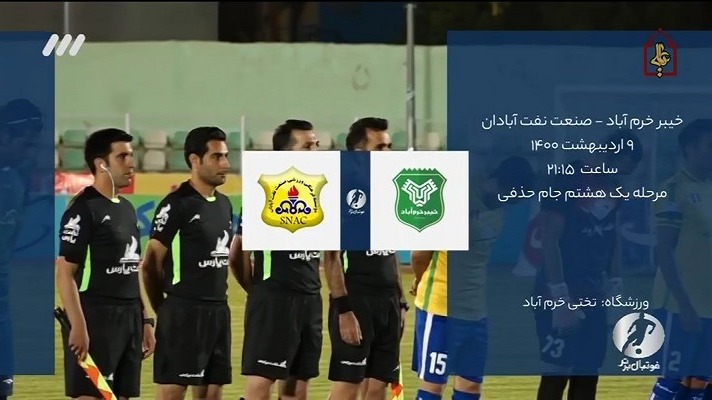 فوتبال برتر/ خلاصه و حواشی دیدار خیبر خرم آباد 1-0 صنعت نفت آبادان