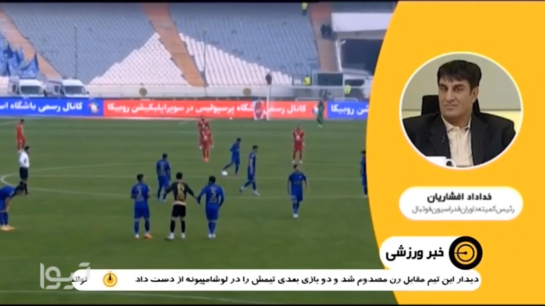 محمدرضا اکبریان داور دربی شد
