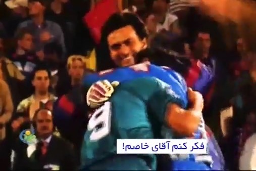 فوتبال 120 / آغاز دوران جدید مورینیو و سرمربیگری در رم
