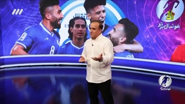 گفت و گو با پیشکسوتان استقلال و پرسپولیس پیش از دربی 95