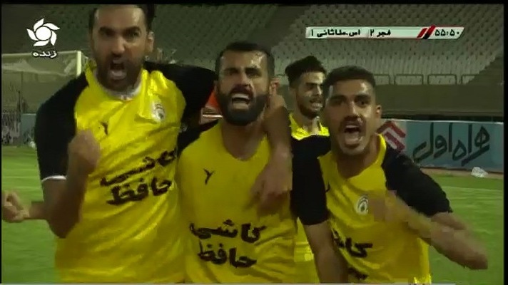 گلهای بازی فجر سپاسی 2-1 استقلال ملاثانی