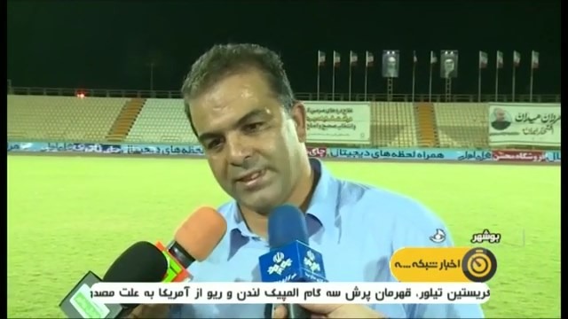 حواشی بازی شاهین بوشهر 2-1 بادران
