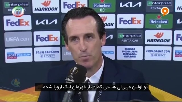 فوتبال 120 / حواشی قهرمانی ویارئال در لیگ اروپا با برتری مقابل منچستریونایتد