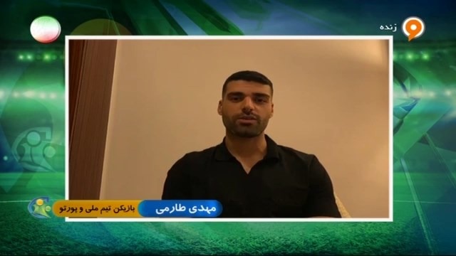 مهدی طارمی: منچسترسیتی از چلسی عملکرد بهتری دارد و میتواند قهرمان لیگ قهرمانان اروپا شود