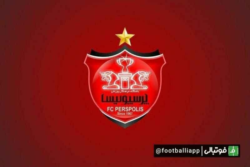 مخالفت صریح پرسپولیس با پیشنهاد مالی کارگزار