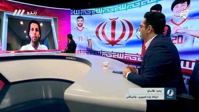 گفت و گو با وحید طالبلو پس از برتری ایران مقابل بحرین
