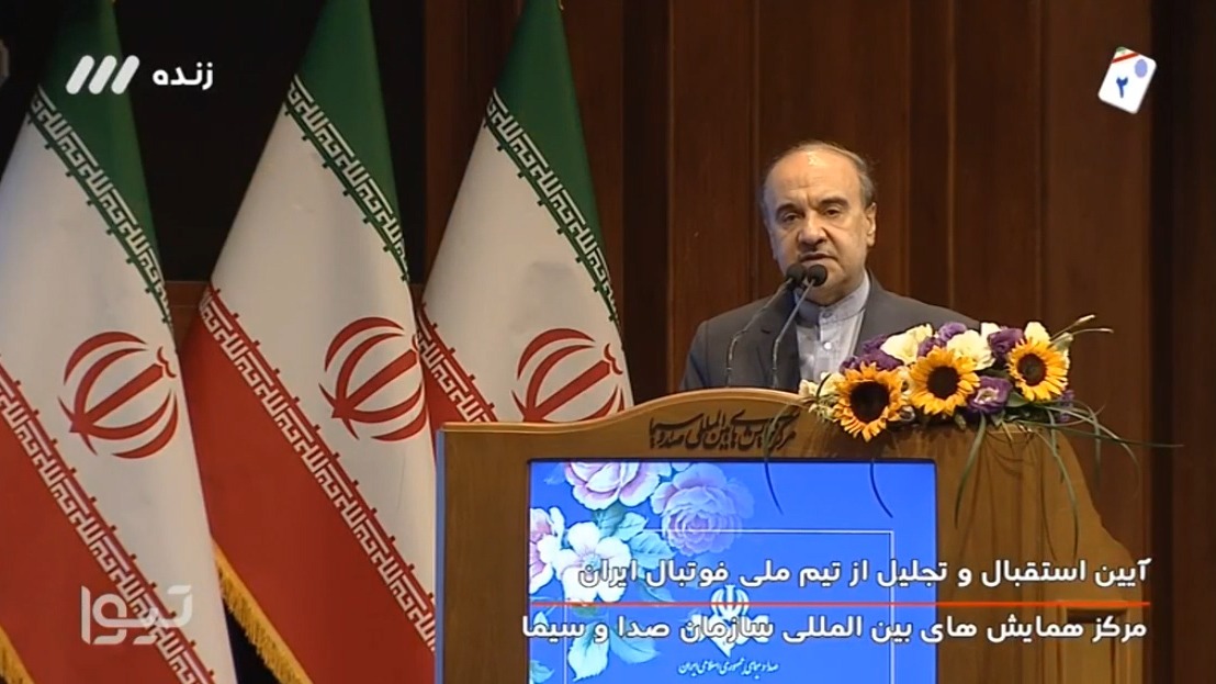 صحبت های مسعود سلطانی فر در مراسم تجلیل از تیم ملی فوتبال ایران