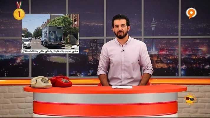 طنز ویدیوچک/ نگاه طنز به مشکلات مالی باشگاه استقلال