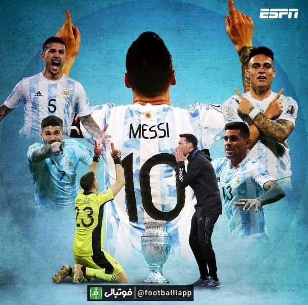 طرح espn برای قهرمانی آرژانتین در کوپاآمریکا2021