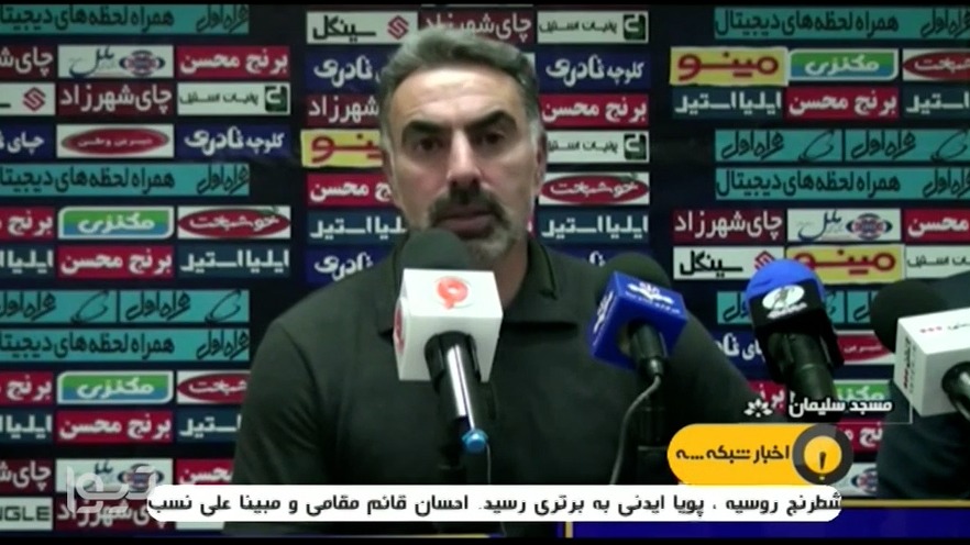 حواشی بازی های روز دوم هفته 27 لیگ برتر