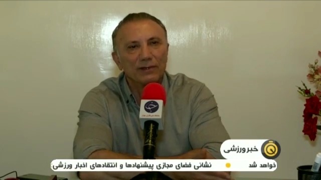 پایان کار دولت و روزهای پایانی سلطانی فر در وزارت ورزش
