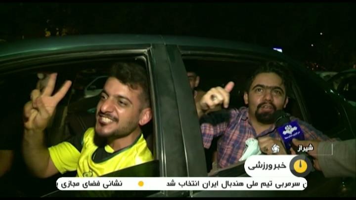 جشن مردم شیراز پس از صعود فجرسپاسی به لیگ برتر