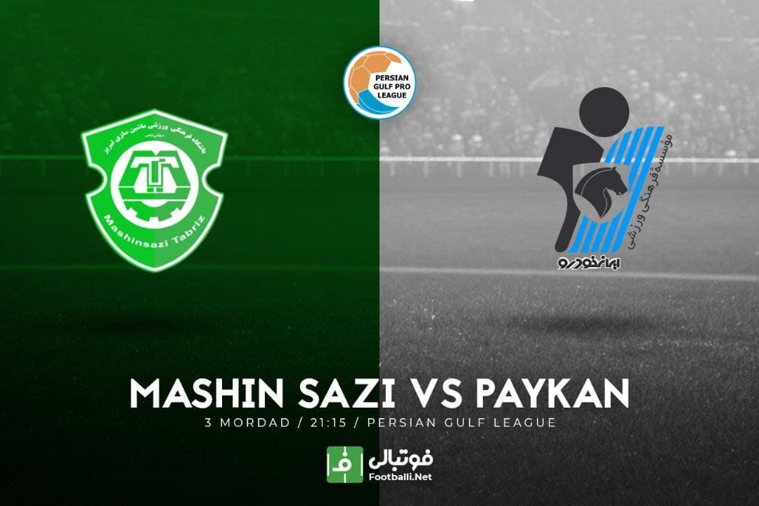 پیشبازی ماشین سازی - پیکان/ کار راحت یا سخت خودروسازان؟