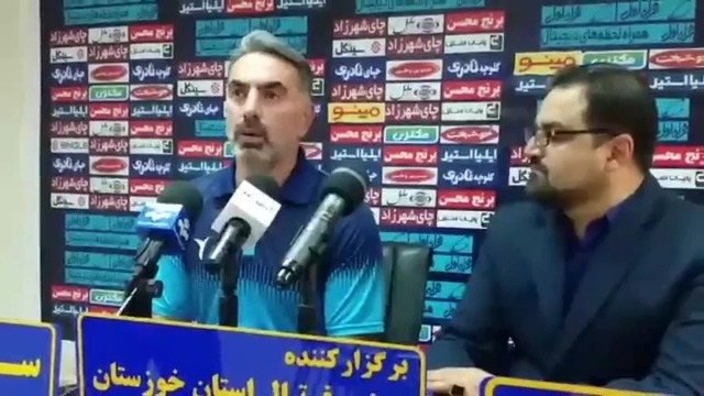 اختصاصی/ کنفرانس خبری محمود فکری پیش از تقابل نفت مسجدسلیمان و گل گهر