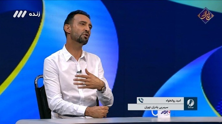 فوتبال برتر/ مناظره امید روانخواه و رضا عنایتی درباره بیانیه باشگاه بادران و اتفاقات لیگ یک