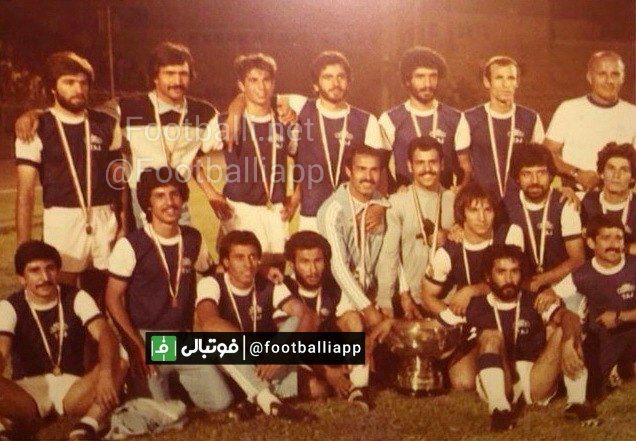 نوستالژی/ تیم تاج، قهرمان دومین دوره جام حذفی باشگاههای کشور در سال ۱۳۵۷  تاج با همین تیم که در تصویر می بینید در فینال، همای تهران را دو بر صفر شکست داد و برای اولین بار قهرمان جام حذفی شد.