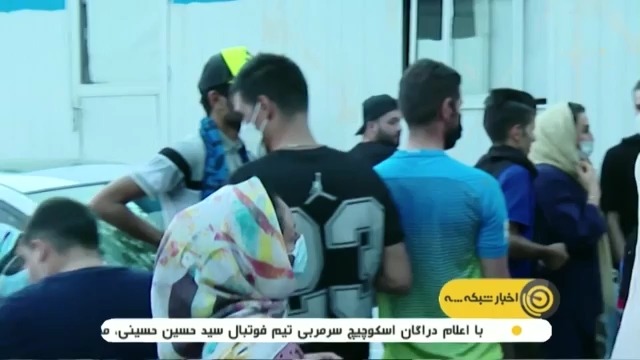 حواشی اولین تمرین استقلال برای تقابل با الهلال و فصل جدید لیگ برتر
