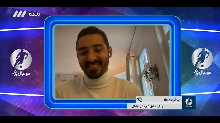 رضا قوچان نژاد: تفکرات سرمربی هلندی تیم ملی عراق دفاعی است