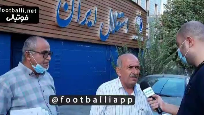 اختصاصی/ گفت و گو با هوادار استقلال که چند وقت پیش فیلم اعتراض او به پرویز مظلومی بازتاب زیادی در فضای مجازی داشت