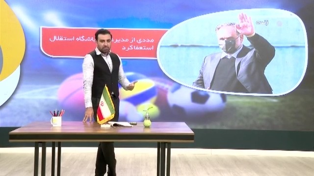 گمانه زنی درباره گزینه های مدیرعاملی باشگاه استقلال و سرنوشت فرهاد مجیدی