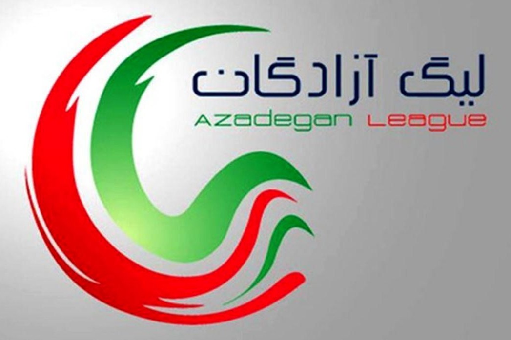 برنامه مسابقات نیم فصل اول لیگ دسته اول فوتبال مشخص شد