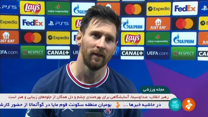 حواشی بازی پاری سن ژرمن 2-0 منچسترسیتی
