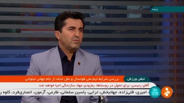 ناظم الشریعه: از حضور بین 8 تیم جام جهانی فوتسال راضی هستم