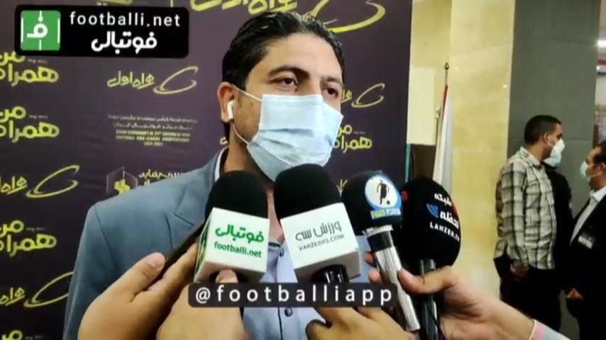 اختصاصی/ صحبتهای محمد علوی سرپرست فولاد درباره بازی این تیم مقابل پرسپولیس در هفته اول فصل بیست و یکم