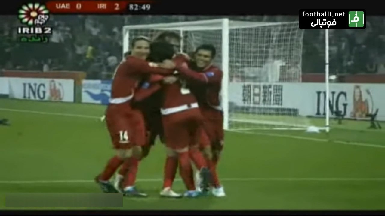 نوستالژی/ گلهای بازی ایران 3-0 امارات (جام ملت های آسیا 2011)