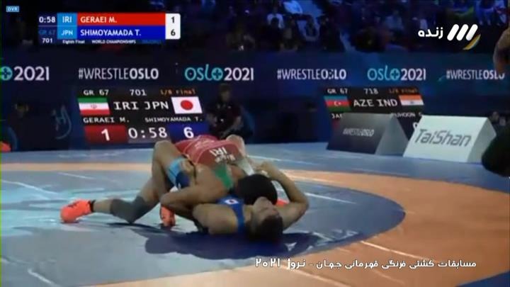 کشتی فرنگی قهرمانی جهان/ کامبک فوق العاده محمدرضا گرایی مقابل نماینده ژاپن و ضربه فنی حریف