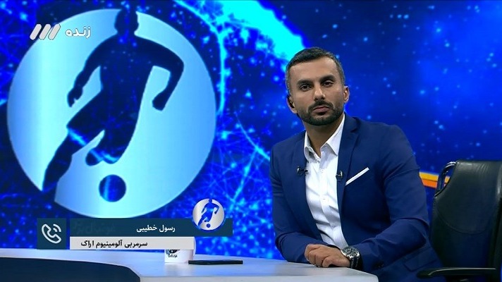فوتبال برتر/ گفت و گو با رسول خطیبی درباره محرومیت دو بازیکن آلومینیوم