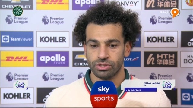 مصاحبه محمد صلاح و کلوپ پس از برتری پرگل مقابل منچستریونایتد