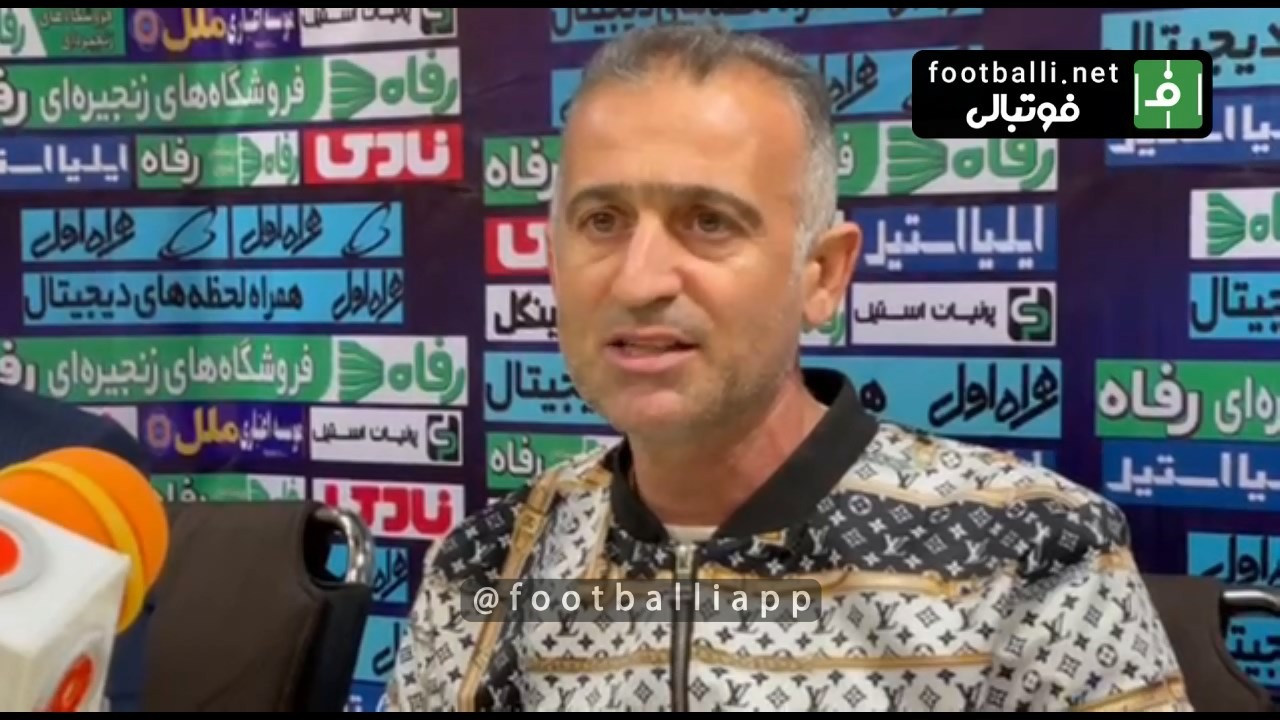 اختصاصی/ صحب های فراز کمالوند بعد از پیروزی مقابل پدیده