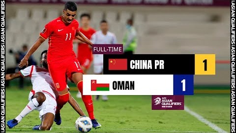 خلاصه بازی چین 1-1 عمان
