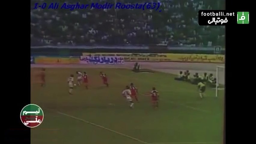 نوستالژی/ خلاصه بازی ایران 1-1 سوریه (مقدماتی جام ملت های آسیا 1988)